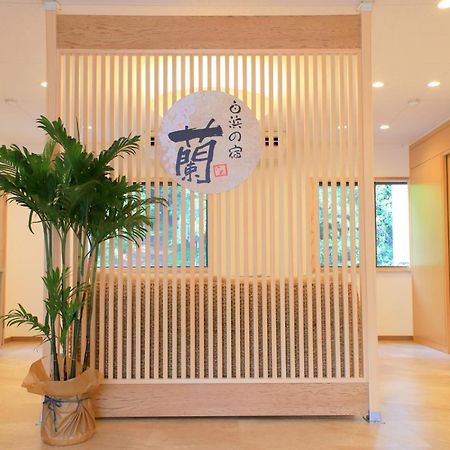 Shirahama No Yado Ran酒店 外观 照片